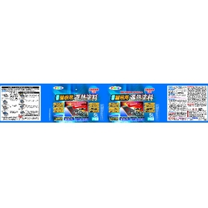 アサヒペン 水性屋根用遮熱塗料5L スカイブルー FC058HW-4450183-イメージ2