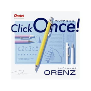 ぺんてる ORENZ(オレンズ)0.5mm グレー FCD977S-XPP505-RN-イメージ10