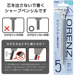 ぺんてる ORENZ(オレンズ)0.5mm グレー FCD977S-XPP505-RN-イメージ6