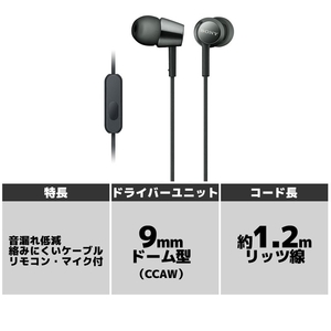 SONY 密閉型インナーイヤーレシーバー ライトピンク MDREX155APP-イメージ2