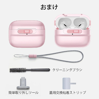 ESR ESR596 AirPods Pro/AirPods Pro 2用ESR Pulse Magnetic Lock