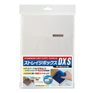 やのまん ストレイジボックスDXS ホワイト 95-086 ﾔﾉﾏﾝｽﾄﾚｲｼﾞﾎﾞﾂｸｽDXSW-イメージ1