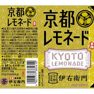 サントリー 伊右衛門 京都レモネード 525mL×24本 FCJ555U-イメージ2