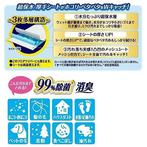 ユニ・チャーム ウェーブ 超保水 フロア用ウェットシート 無香 大容量 28枚 FC988PZ-イメージ2