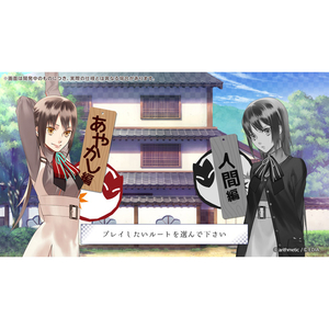 エディア あやかしごはん ～おかわりっ!～ for S 特装版【Switch】 EDNSG006-イメージ3