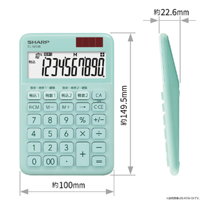 シャープ ミニナイスサイズ電卓 イエロー系 ELM336YX-イメージ8