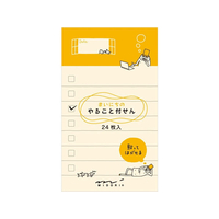 デザインフィル 付せん紙 やること オジサン柄 F944793-11760006