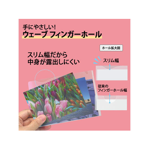 プラス ぴったりすっきりホルダー 洋2 クリアー 10枚 FL-222HO F042877-88-259-イメージ4