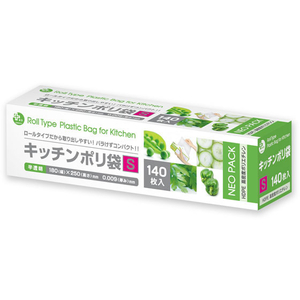 オルディ プラスプラス BOXキッチンポリ袋 半透明 S 140枚 FC79014-PP-RPK-HDS-イメージ1