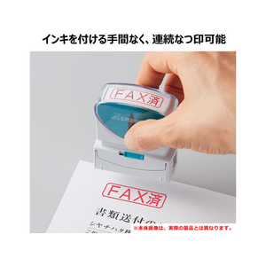 シヤチハタ Xスタンパービジネス キャップレスB型 藍 AIR MAIL FC89570-X2-B-10013-イメージ2