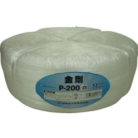 司化成工業 手結束用PP縄(ツカサテープ)P-200 FC955FX-3982092