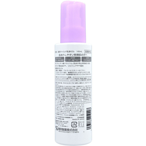 健栄製薬 ヒルマイルドライトなめらか乳液140mL FCE440R-イメージ2