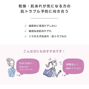 健栄製薬 ヒルマイルドライトなめらか乳液140mL FCE440R-イメージ4