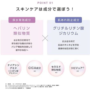 健栄製薬 ヒルマイルドライトなめらか乳液140mL FCE440R-イメージ5