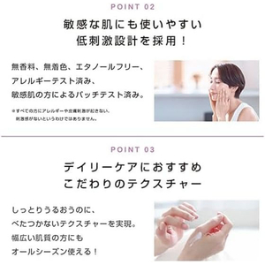 健栄製薬 ヒルマイルドライトなめらか乳液140mL FCE440R-イメージ6