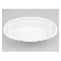 シーピー化成 カレー容器 BF-214 ホワイト 本体 50枚 FCG284V-00110212