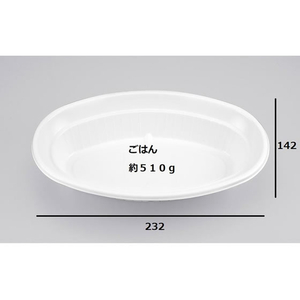 シーピー化成 カレー容器 BF-214 ホワイト 本体 50枚 FCG284V-00110212-イメージ2