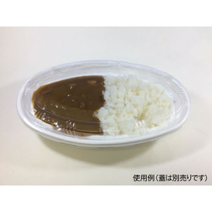 シーピー化成 カレー容器 BF-214 ホワイト 本体 50枚 FCG284V-00110212-イメージ6