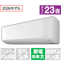 日立 「工事代金別」 23畳 エアコン 凍結洗浄 白くまくん Eシリーズ RASER7126DWS
