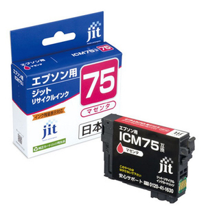 JIT エプソン(EPSON)対応 リサイクルインクカートリッジ ICM75対応 マゼンタ JIT-AE75M JIT エプソン(EPSON)対応 リサイクルインクカートリッジ ICM75対応 マゼンタ JIT-AE75M