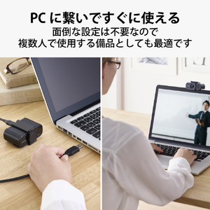 エレコム 4Kオートズーム対応Webカメラ ブラック UCAM-CX80FBBK-イメージ7