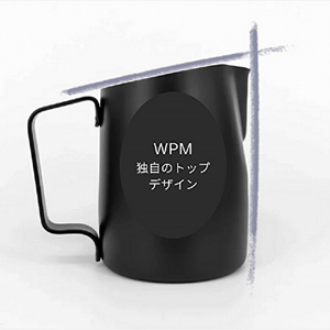 WPM ミルクピッチャー450ml(ラウンドスパウト) ステンレス HC7106ST-イメージ6