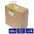 サンワサプライ カテゴリ6UTP単線ケーブルのみ（100m） ライトグレー KB-T6L-CB100N