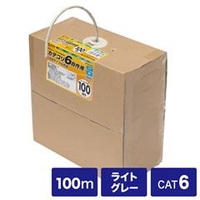 サンワサプライ カテゴリ6UTP単線ケーブルのみ（100m） ライトグレー KB-T6L-CB100N