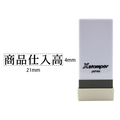 シヤチハタ Xスタンパー科目印バラ売り 商品仕入高 F365489-X-NK-558