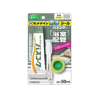 セメダイン バスコークN灰 P50mL FC022RY-HJ-152