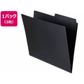 リヒトラブ Roomy 個別フォルダー A4 ブラック 3枚 FC235MR-F292-24
