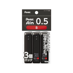 ぺんてる シャープペン替芯 Ain 0.5mm B 3個パック FC329NX-XC285B-3P-イメージ1