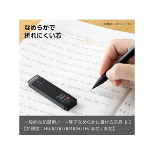 ぺんてる シャープペン替芯 Ain 0.5mm B 3個パック FC329NX-XC285B-3P-イメージ5