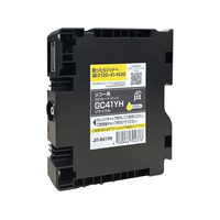 ジット リコー GC41YH イエロー リサイクルインク FCD988P-JIT-R41YH