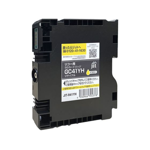 ジット リコー GC41YH イエロー リサイクルインク FCD988P-JIT-R41YH-イメージ1