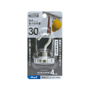 マグエックス 超強力パワーマグネット フックタイプ φ32 FCK687C-APWH-32-イメージ1