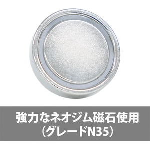 マグエックス 超強力パワーマグネット フックタイプ φ32 FCK687C-APWH-32-イメージ5