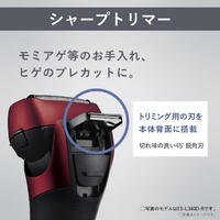 ラムダッシュ ES-LS320W(24年製・開封済み新品) パナソニック ラムダッシュ 3 ES-L320W 価格比較 - 価格.com
