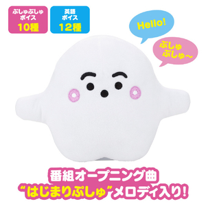バンダイ シナぷしゅ 英語もしゃべるよ!おしゃべりてくてくぷしゅぷしゅ ｼﾅﾌﾟｼﾕｴｲｺﾞﾓｵｼﾔﾍﾞﾘﾌﾟｼﾕﾌﾟｼﾕ-イメージ2