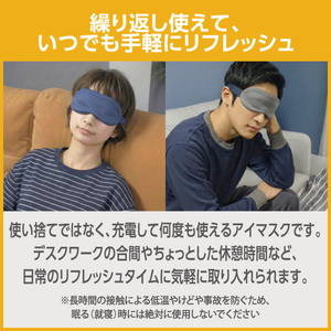 e angle ほっとアイリフレッシャー ダークグレー ANGL-HAE46-A-DG-イメージ3