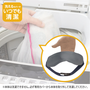 e angle ほっとアイリフレッシャー ダークグレー ANGL-HAE46-A-DG-イメージ8