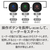 e angle ほっとアイリフレッシャー ダークグレー ANGL-HAE46-A-DG-イメージ2