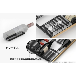 さくら製作所 最大170本収納 横置き、斜めディスプレイもできる3wayワインセラー(MP170L左開き) マスターシリーズ MP170D525-LH-B-イメージ15