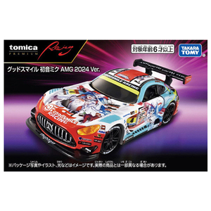 タカラトミー トミカプレミアムRacing グッドスマイル 初音ミク AMG 2024Ver． PﾄﾐｶRACINGﾊﾂﾈﾐｸAMG2024-イメージ7