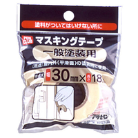アサヒペン PCマスキングテープ 30mm×18m (一般塗装用) AP9016071