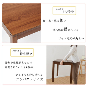YUASA おひとり様用こたつ なごみ ブラウン NGM-G55DLH(FBR)-イメージ12