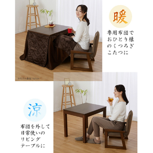 YUASA おひとり様用こたつ なごみ ブラウン NGM-G55DLH(FBR)-イメージ7