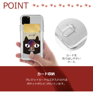abbi FRIENDS iPhone 11 Pro用ケース ネコマンジュウカードクリアケース インパクトイタズラネコ ABF17087I58R-イメージ3