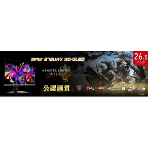 MSI 26．5型液晶ディスプレイ MPG 272URX QD-OLED ブラック MPG-272URX-QD-OLED-イメージ14