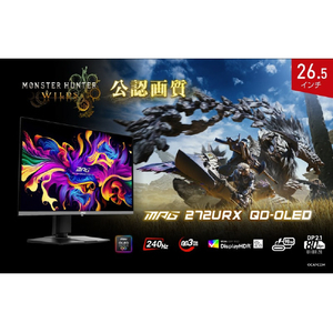 MSI 26．5型液晶ディスプレイ MPG 272URX QD-OLED ブラック MPG-272URX-QD-OLED-イメージ15